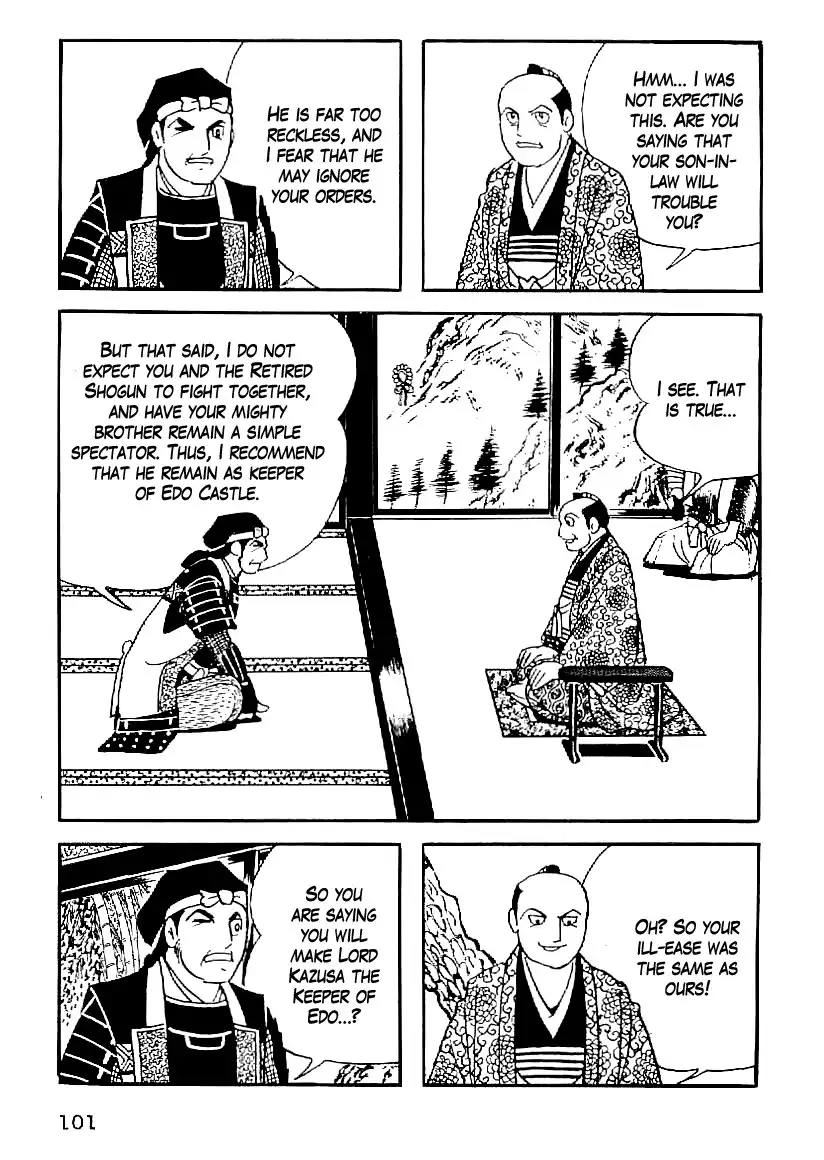 Date Masamune (YOKOYAMA Mitsuteru) Chapter 50 14